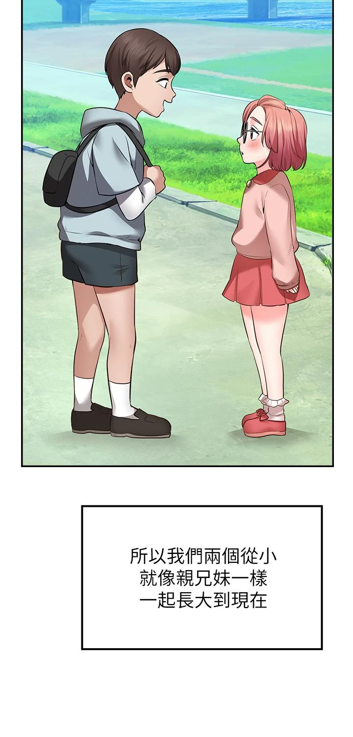 [韩国漫画] 愿望不射限 剧情,女学生,巨乳大奶#[62P]-11