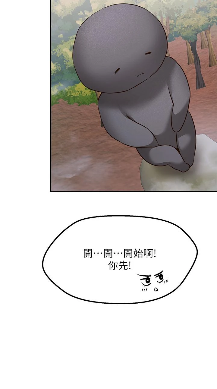 [韩国漫画] 愿望不射限 剧情,女学生,巨乳大奶#[62P]-24