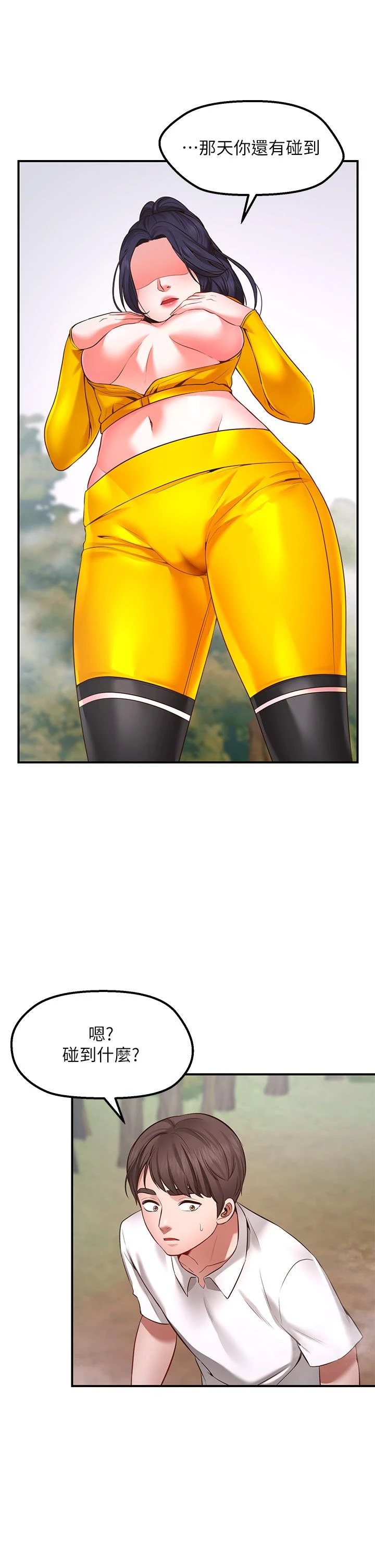 [韩国漫画] 愿望不射限 剧情,女学生,巨乳大奶#[62P]-29