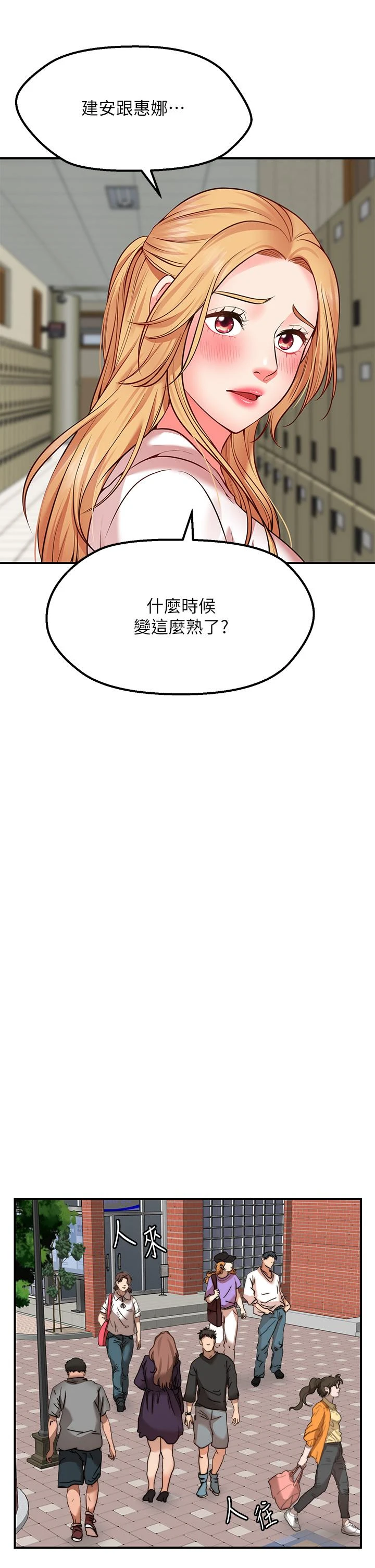 [韩国漫画] 愿望不射限 剧情,女学生,巨乳大奶#[62P]-42