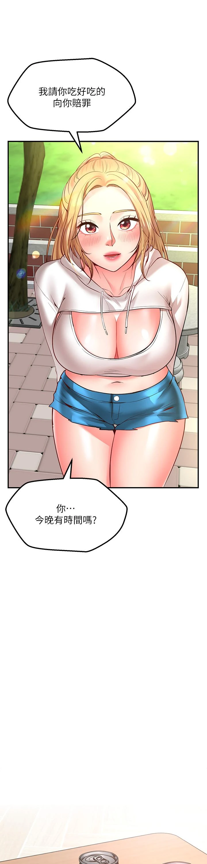 [韩国漫画] 愿望不射限 剧情,女学生,巨乳大奶#[62P]-45