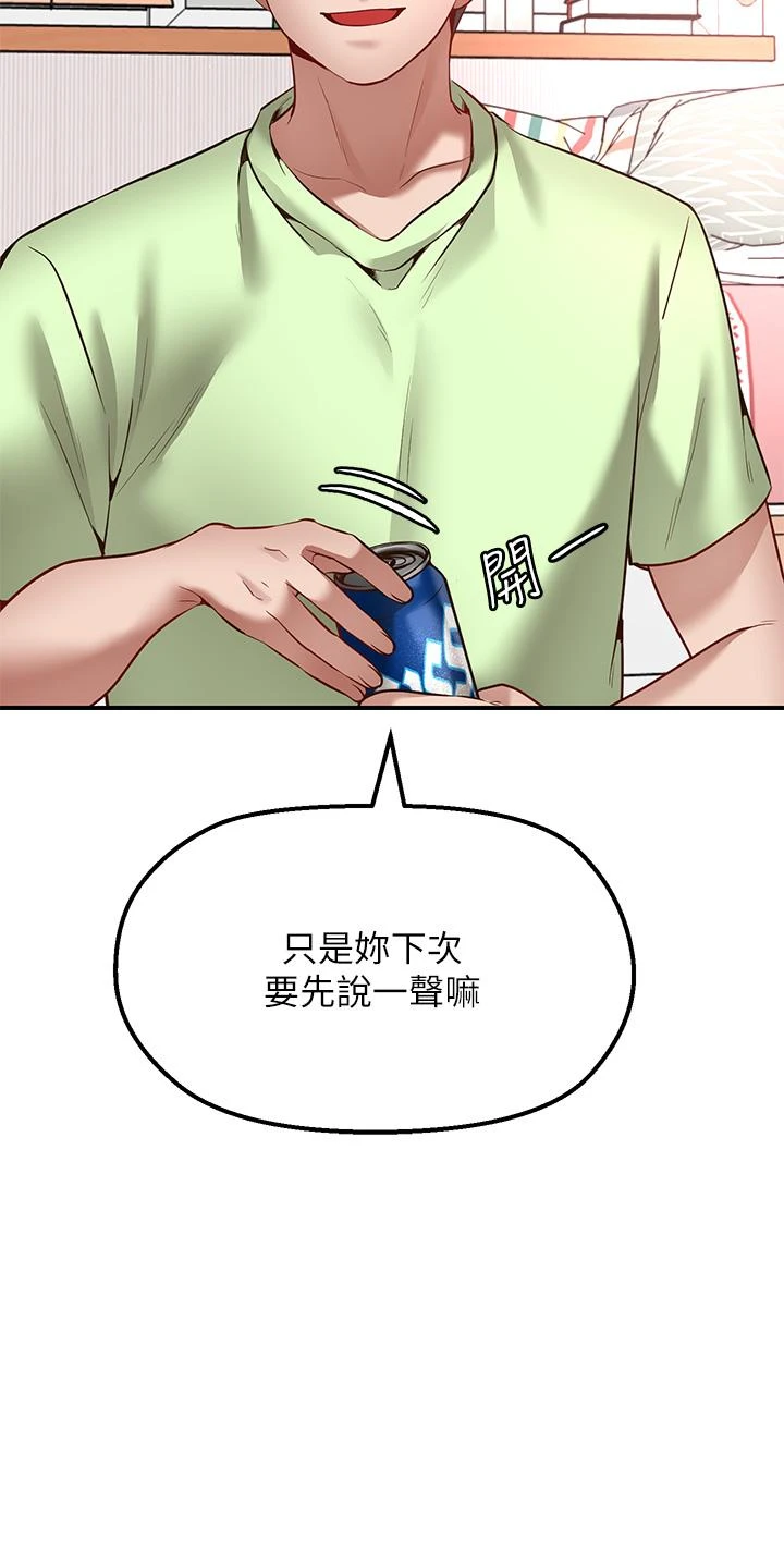 [韩国漫画] 愿望不射限 剧情,女学生,巨乳大奶#[62P]-48