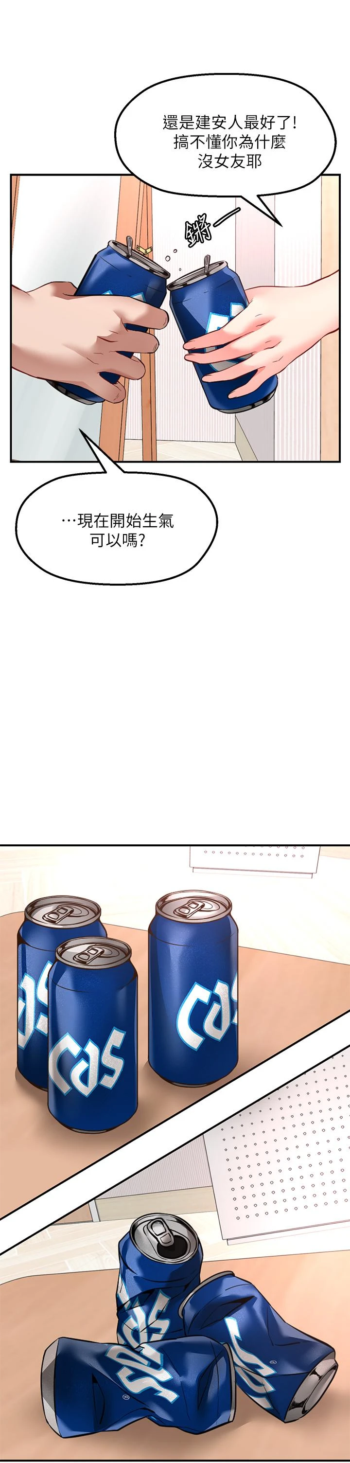 [韩国漫画] 愿望不射限 剧情,女学生,巨乳大奶#[62P]-49