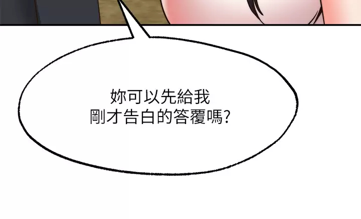 [韩国漫画] 愿望不射限 剧情,女学生,巨乳大奶#[39P]-11