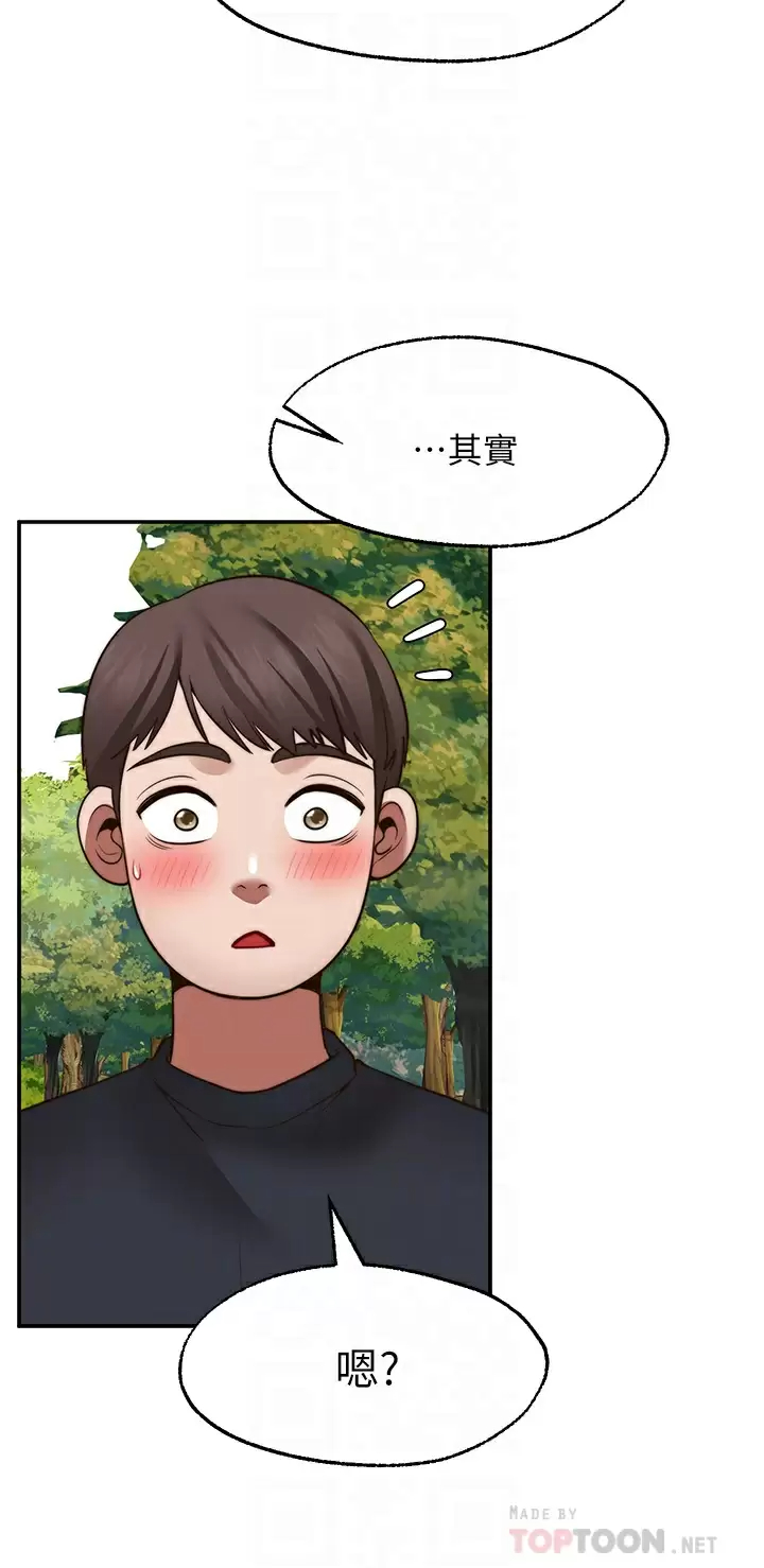 [韩国漫画] 愿望不射限 剧情,女学生,巨乳大奶#[39P]-16