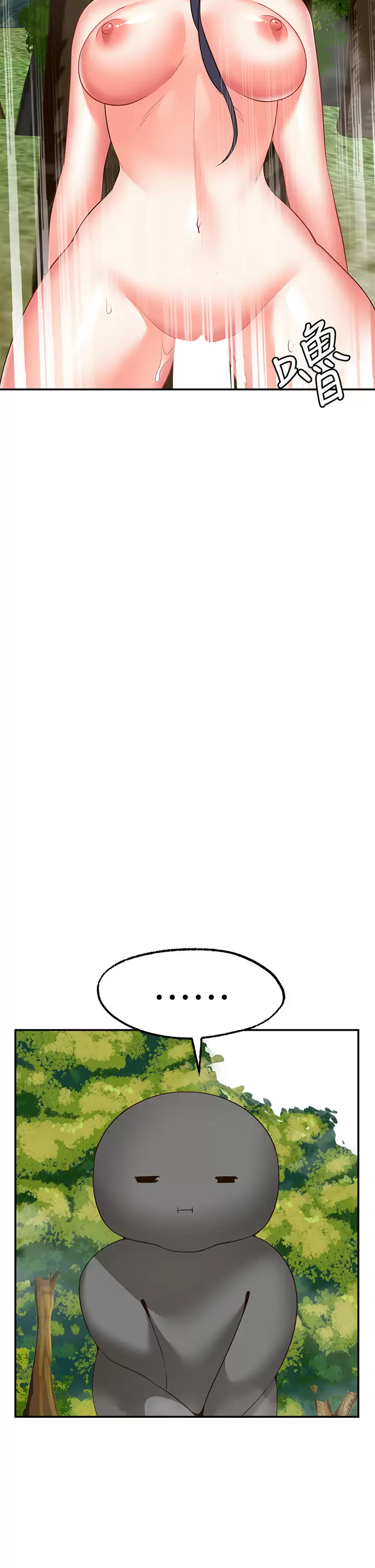 [韩国漫画] 愿望不射限 剧情,女学生,巨乳大奶#[39P]-38