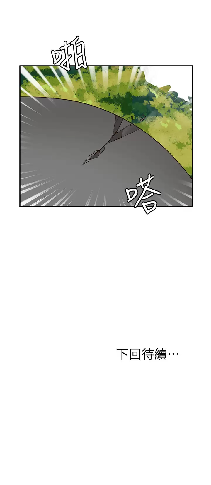 [韩国漫画] 愿望不射限 剧情,女学生,巨乳大奶#[39P]-39