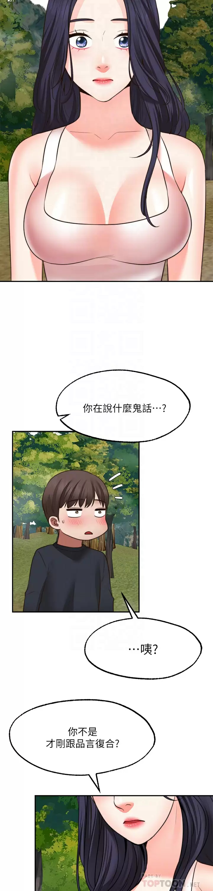 [韩国漫画] 愿望不射限 剧情,女学生,巨乳大奶#[39P]-4