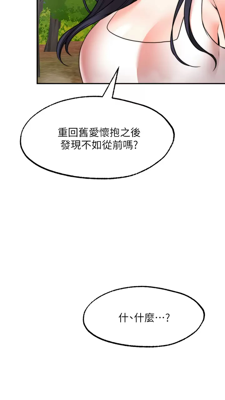 [韩国漫画] 愿望不射限 剧情,女学生,巨乳大奶#[39P]-5
