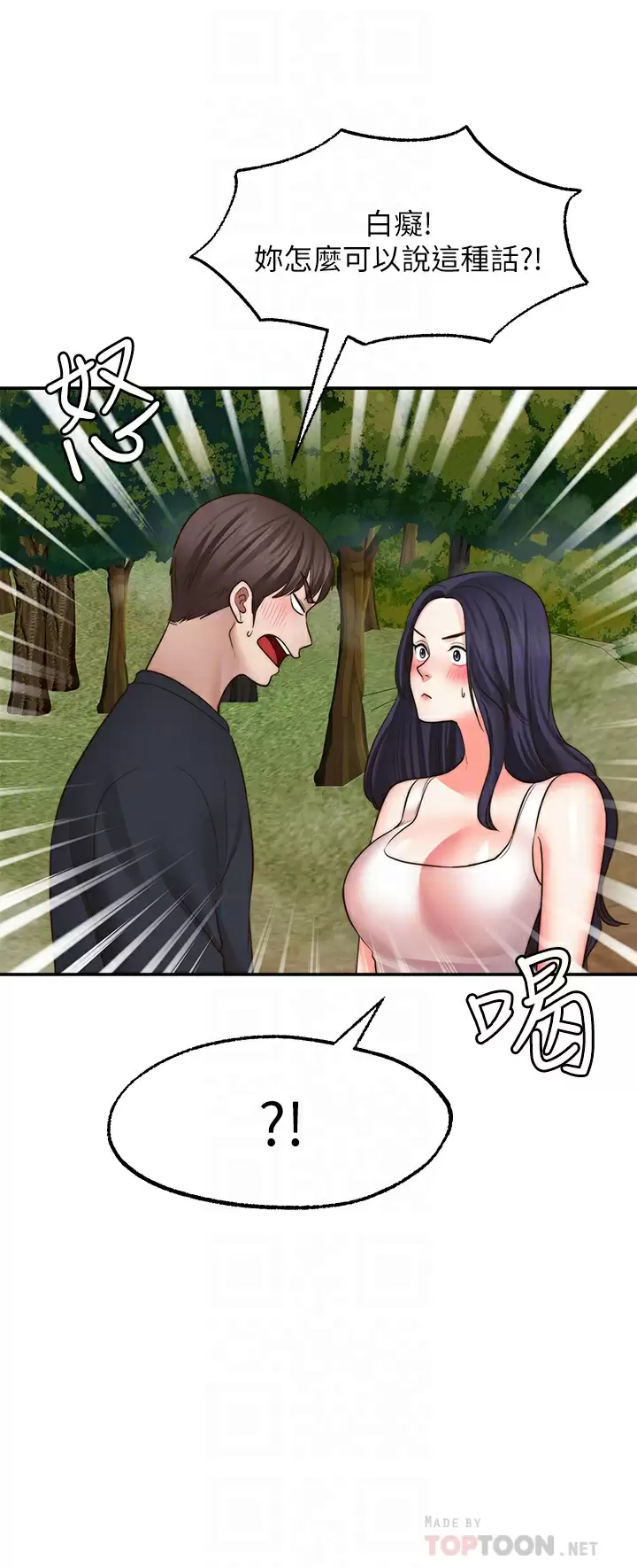 [韩国漫画] 愿望不射限 剧情,女学生,巨乳大奶#[39P]-6