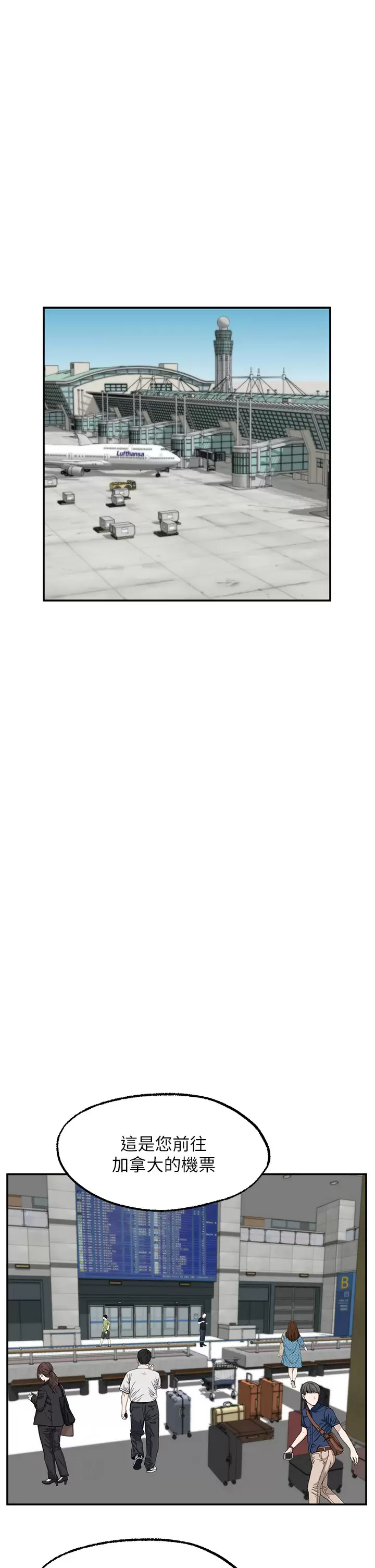 [韩国漫画] 愿望不射限 剧情,女学生,巨乳大奶#[37P]-1