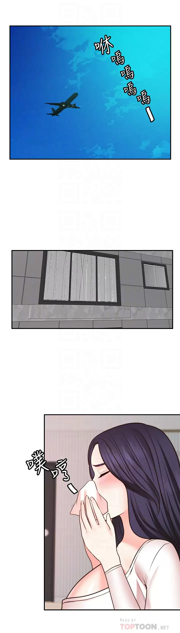 [韩国漫画] 愿望不射限 剧情,女学生,巨乳大奶#[37P]-14