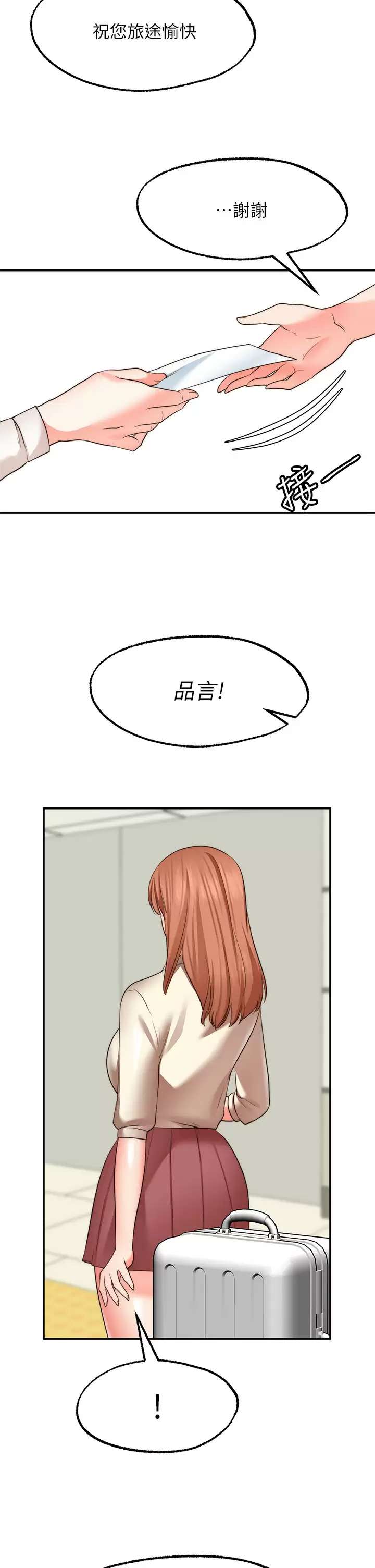 [韩国漫画] 愿望不射限 剧情,女学生,巨乳大奶#[37P]-2