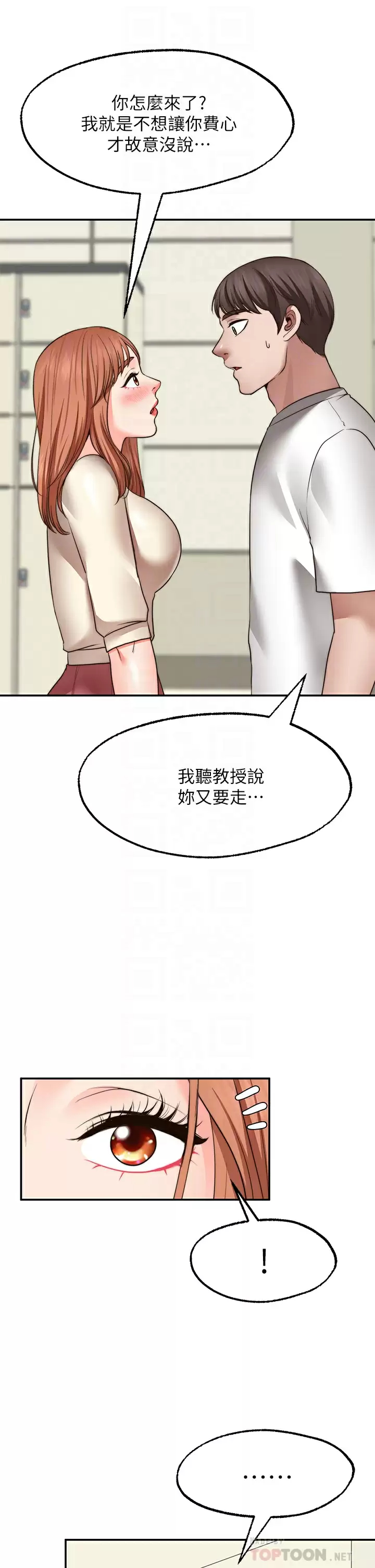 [韩国漫画] 愿望不射限 剧情,女学生,巨乳大奶#[37P]-3