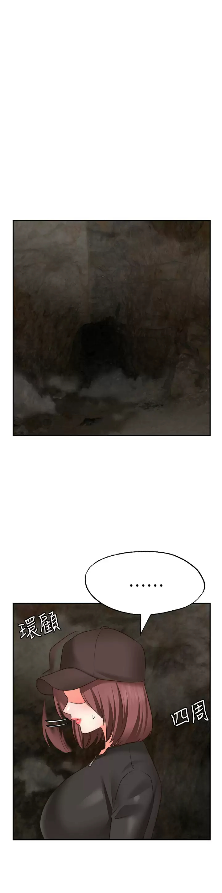 [韩国漫画] 愿望不射限 剧情,女学生,巨乳大奶#[37P]-30