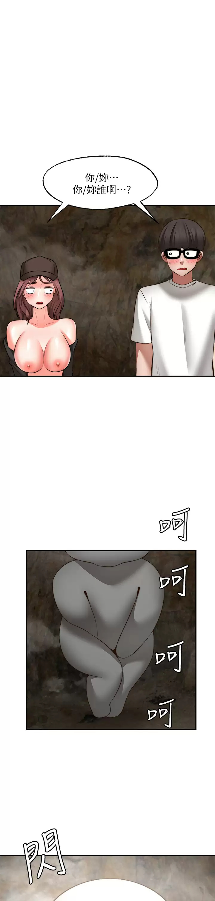 [韩国漫画] 愿望不射限 剧情,女学生,巨乳大奶#[37P]-35