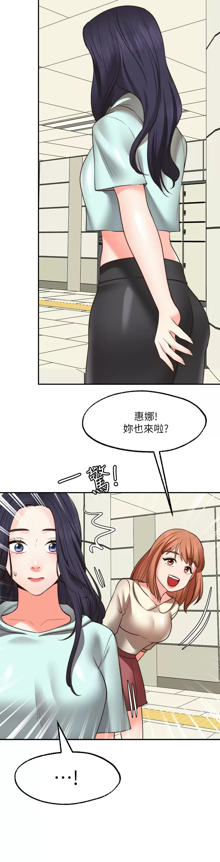 [韩国漫画] 愿望不射限 剧情,女学生,巨乳大奶#[37P]-4