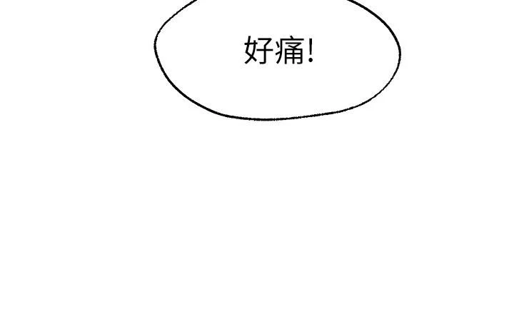 [韩国漫画] 愿望不射限 剧情,女学生,巨乳大奶#[55P]-22