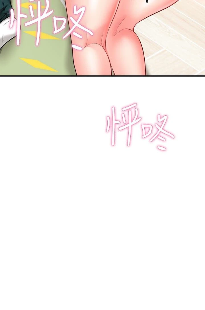 [韩国漫画] 愿望不射限 剧情,女学生,巨乳大奶#[55P]-3