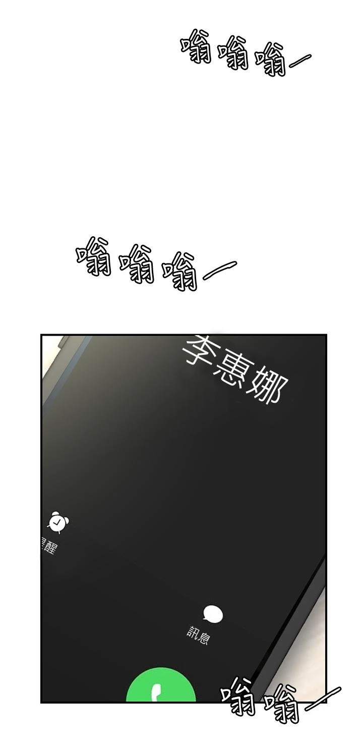 [韩国漫画] 愿望不射限 剧情,女学生,巨乳大奶#[55P]-48