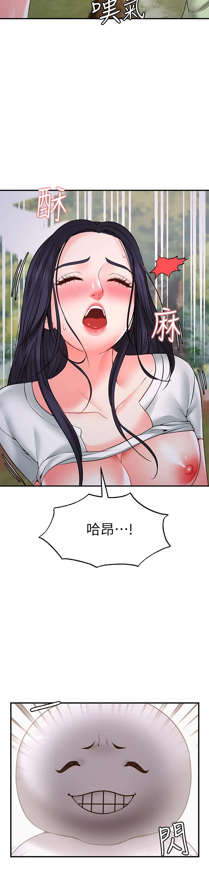 [韩国漫画] 愿望不射限 剧情,女学生,巨乳大奶#[46P]-13