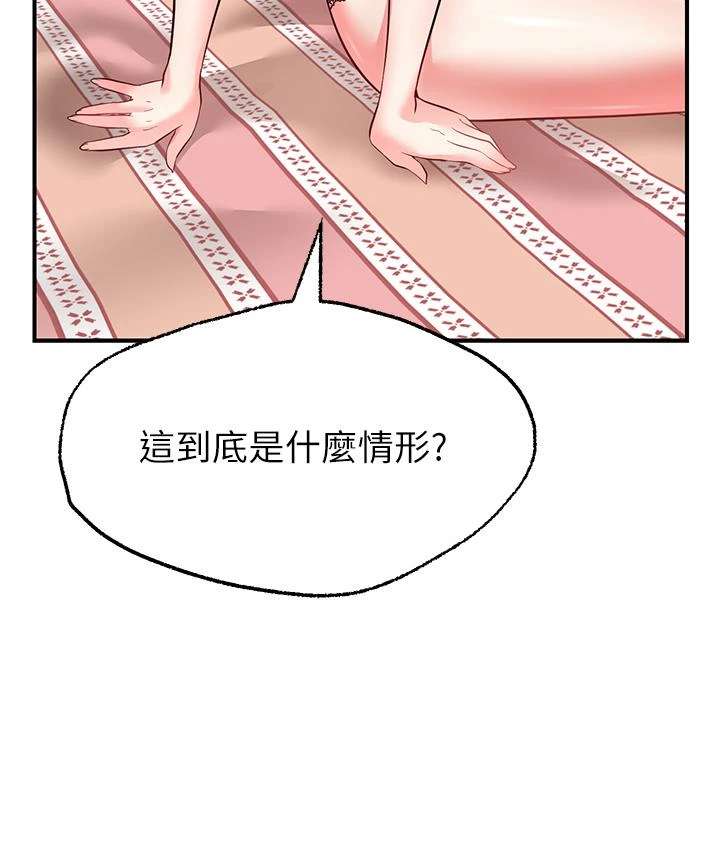 [韩国漫画] 愿望不射限 剧情,女学生,巨乳大奶#[46P]-2