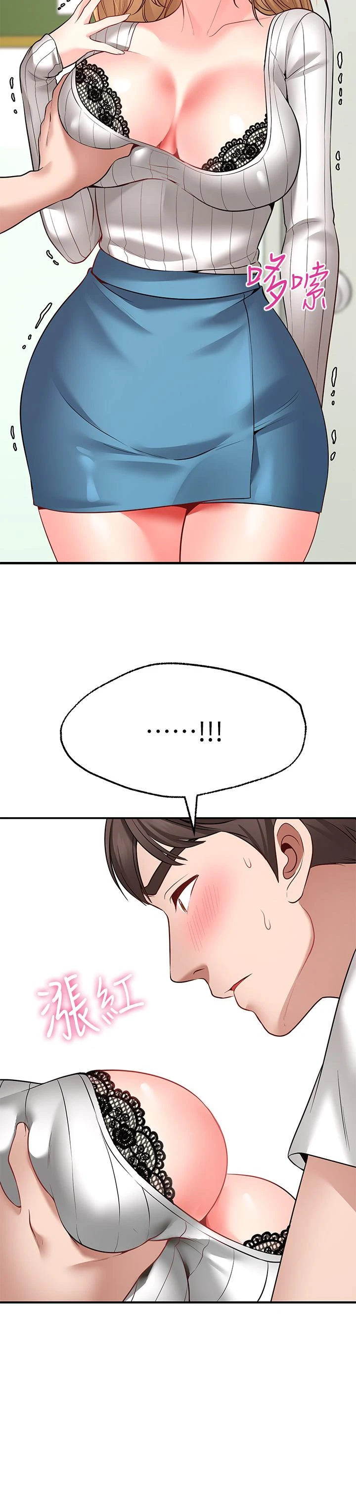 [韩国漫画] 愿望不射限 剧情,女学生,巨乳大奶#[50P]-2