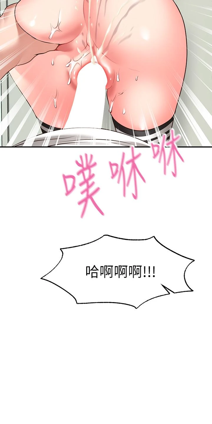 [韩国漫画] 愿望不射限 剧情,女学生,巨乳大奶#[50P]-33