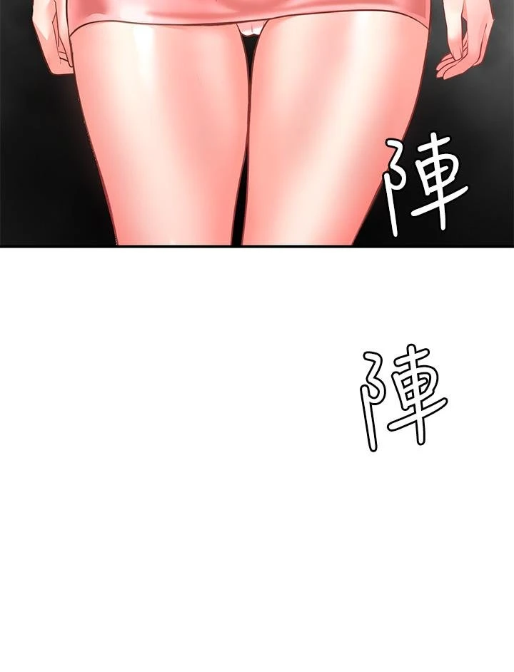 [韩国漫画] 愿望不射限 剧情,女学生,巨乳大奶#[50P]-2