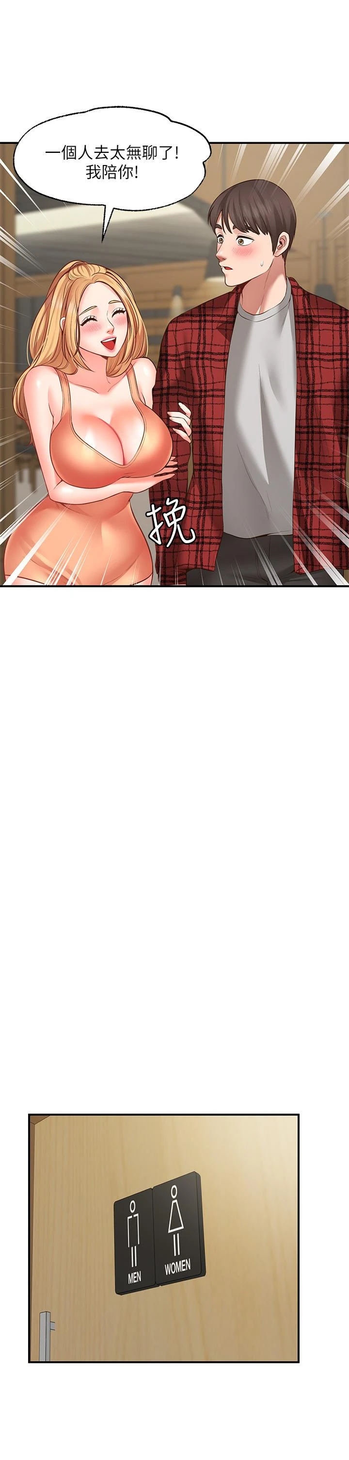 [韩国漫画] 愿望不射限 剧情,女学生,巨乳大奶#[50P]-32