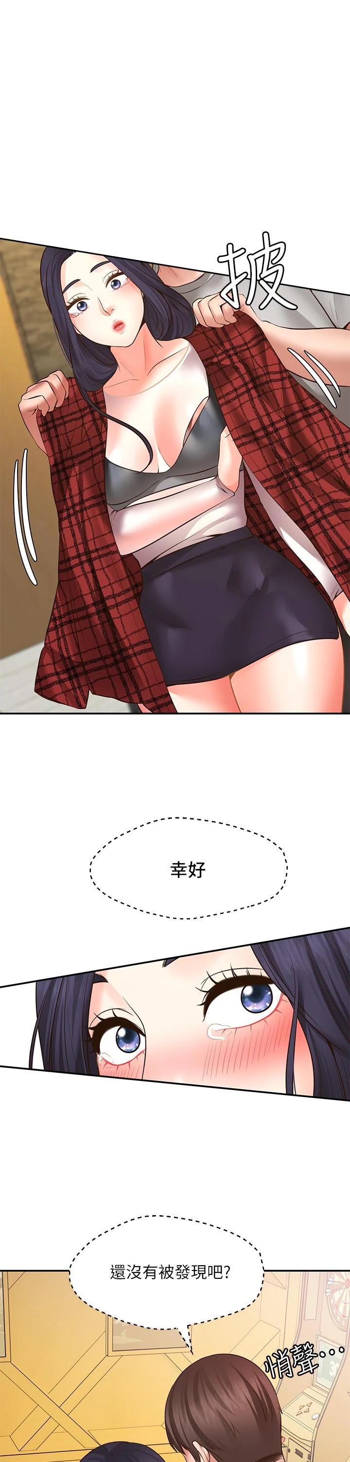 [韩国漫画] 愿望不射限 剧情,女学生,巨乳大奶#[50P]-48