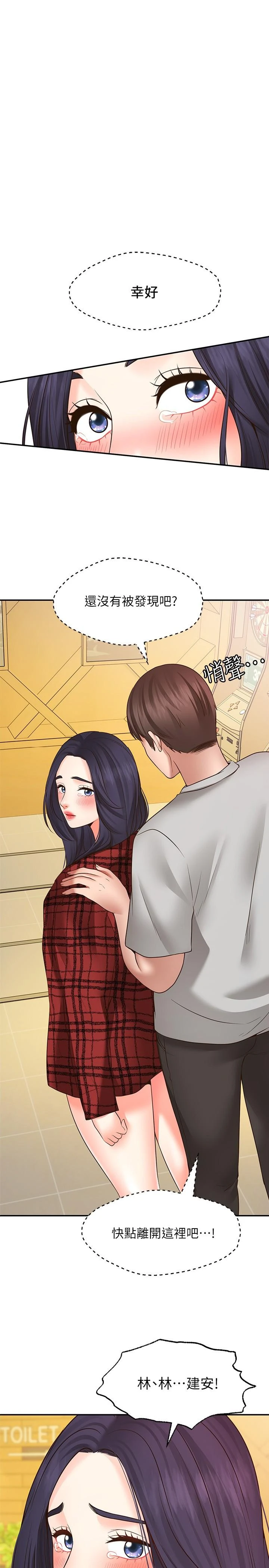 [韩国漫画] 愿望不射限 剧情,女学生,巨乳大奶#[40P]-1