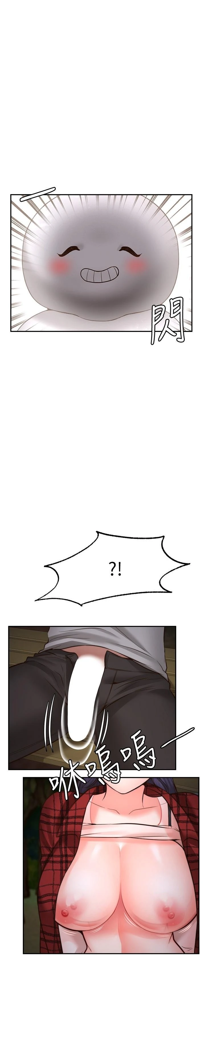 [韩国漫画] 愿望不射限 剧情,女学生,巨乳大奶#[40P]-15