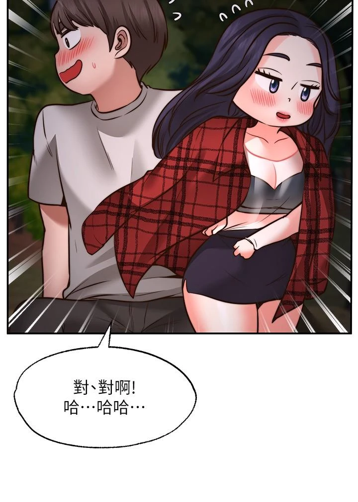 [韩国漫画] 愿望不射限 剧情,女学生,巨乳大奶#[40P]-17
