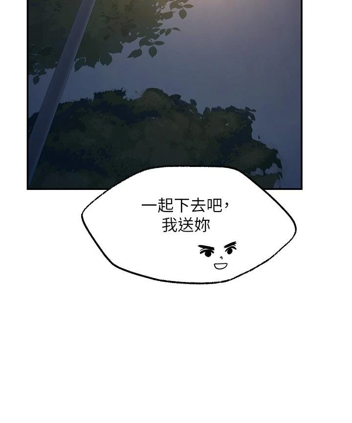 [韩国漫画] 愿望不射限 剧情,女学生,巨乳大奶#[40P]-24