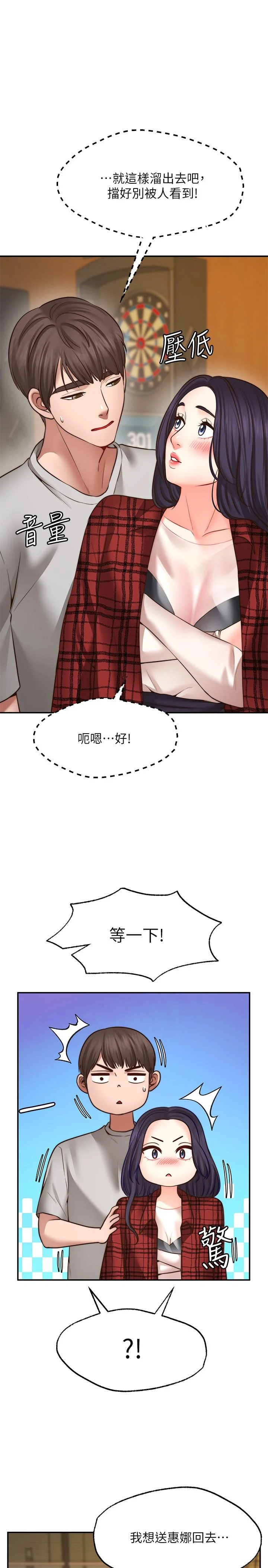 [韩国漫画] 愿望不射限 剧情,女学生,巨乳大奶#[40P]-3