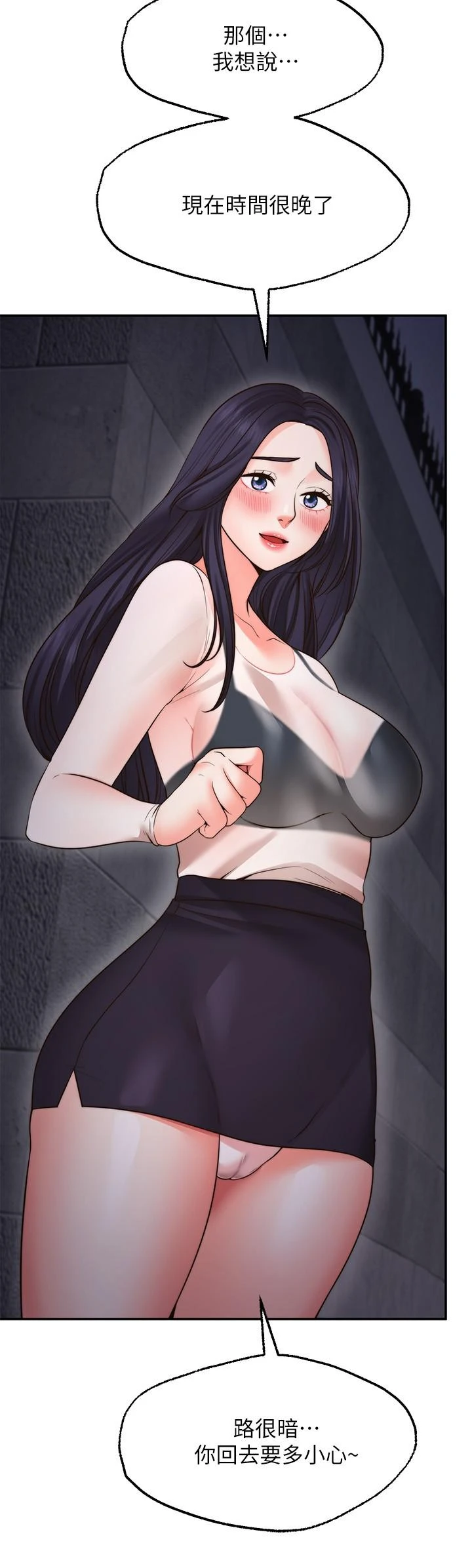 [韩国漫画] 愿望不射限 剧情,女学生,巨乳大奶#[40P]-31