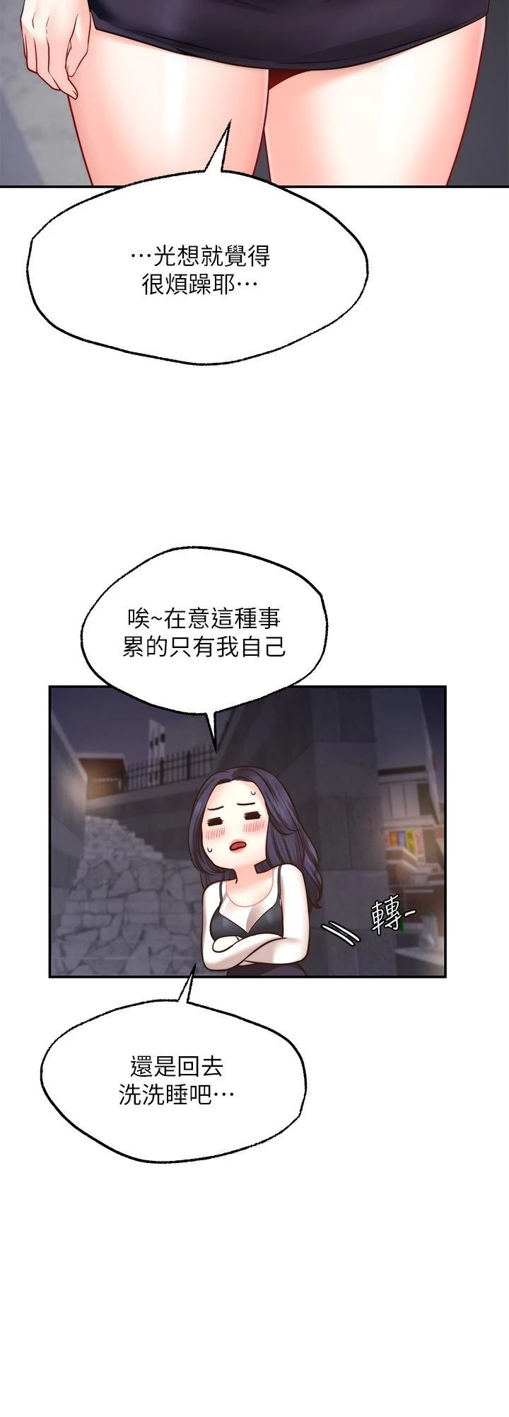 [韩国漫画] 愿望不射限 剧情,女学生,巨乳大奶#[40P]-34