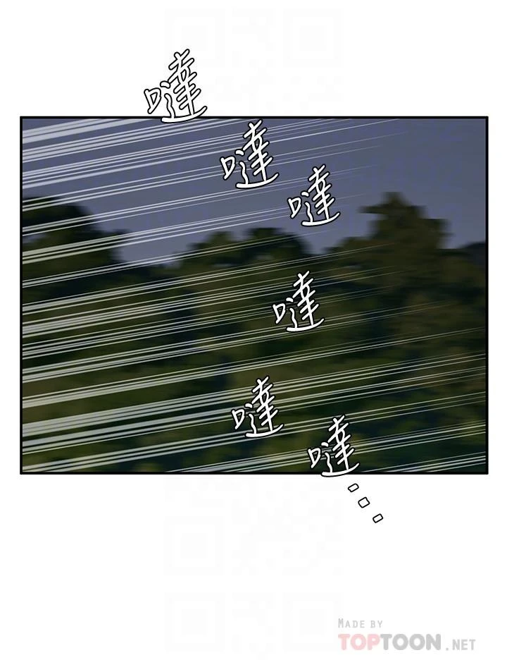 [韩国漫画] 愿望不射限 剧情,女学生,巨乳大奶#[40P]-8