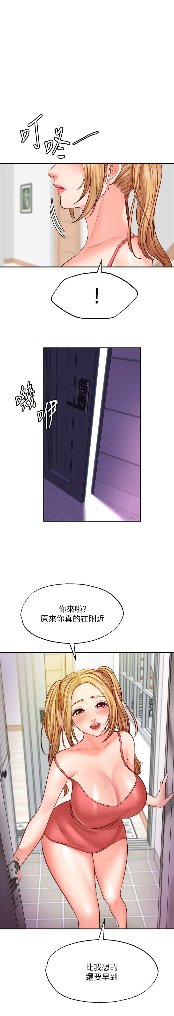 [韩国漫画] 愿望不射限 剧情,女学生,巨乳大奶#[36P]-1