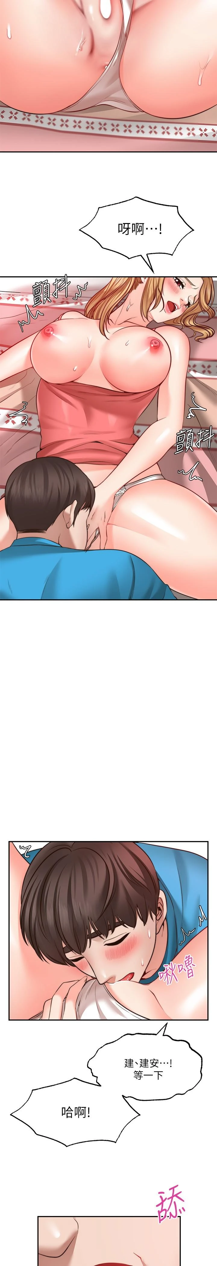 [韩国漫画] 愿望不射限 剧情,女学生,巨乳大奶#[36P]-22