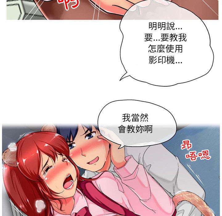 [韩国漫画] 上司的地雷别乱踩 剧情,御姐女王,黑丝丝袜,巨乳大奶#[131P]-10