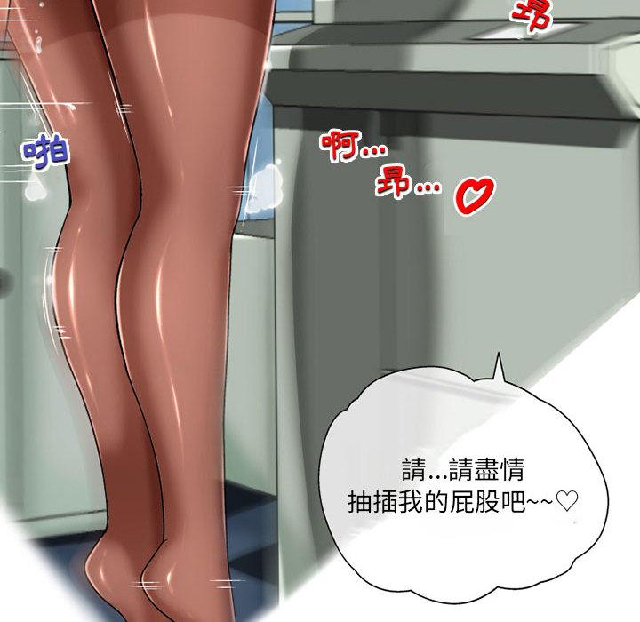 [韩国漫画] 上司的地雷别乱踩 剧情,御姐女王,黑丝丝袜,巨乳大奶#[131P]-101