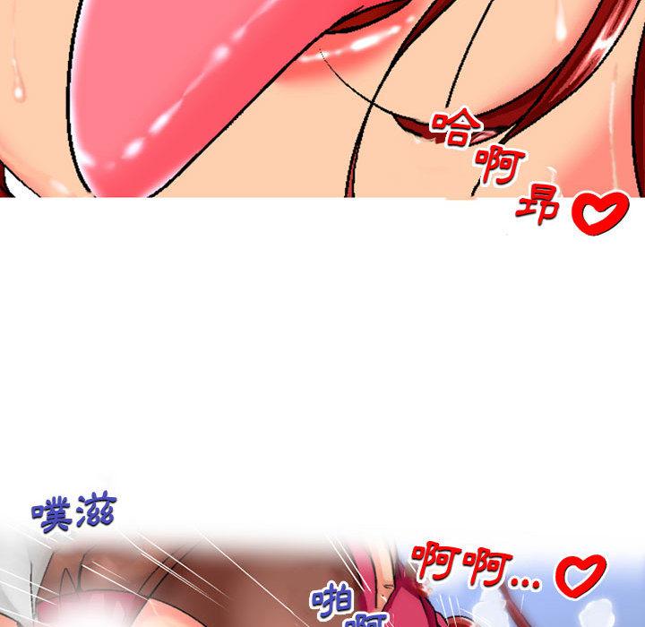 [韩国漫画] 上司的地雷别乱踩 剧情,御姐女王,黑丝丝袜,巨乳大奶#[131P]-105