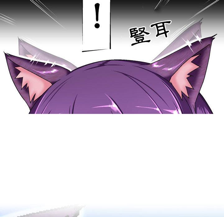 [韩国漫画] 上司的地雷别乱踩 剧情,御姐女王,黑丝丝袜,巨乳大奶#[131P]-108