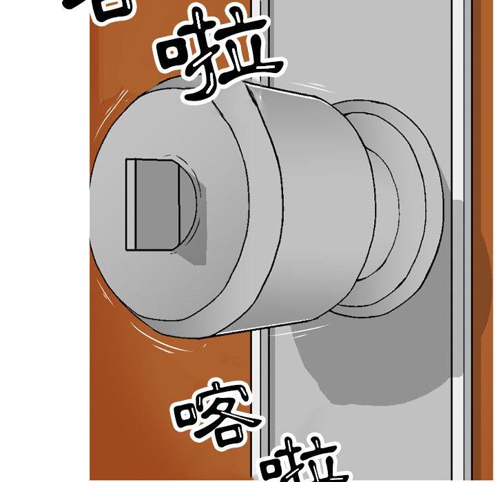 [韩国漫画] 上司的地雷别乱踩 剧情,御姐女王,黑丝丝袜,巨乳大奶#[131P]-114