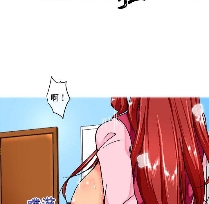 [韩国漫画] 上司的地雷别乱踩 剧情,御姐女王,黑丝丝袜,巨乳大奶#[131P]-115