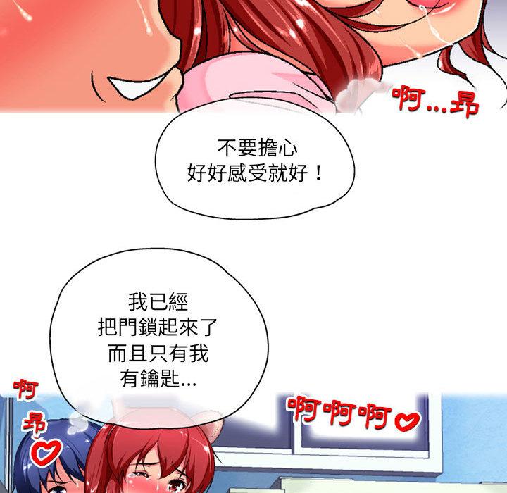 [韩国漫画] 上司的地雷别乱踩 剧情,御姐女王,黑丝丝袜,巨乳大奶#[131P]-118