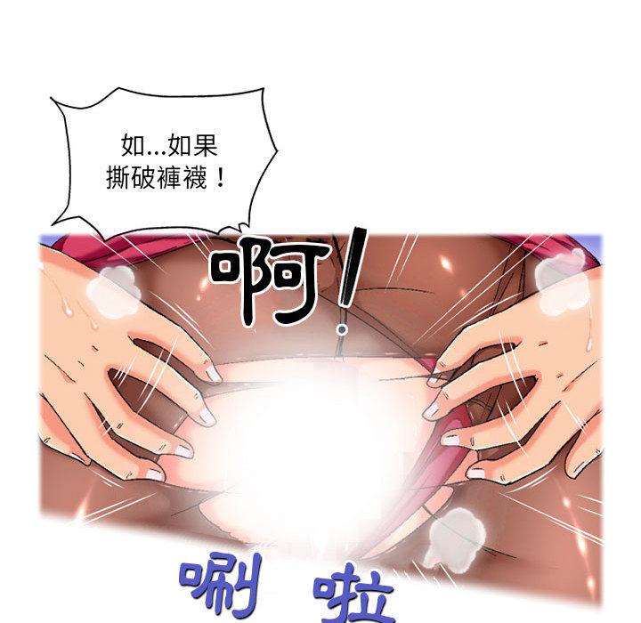 [韩国漫画] 上司的地雷别乱踩 剧情,御姐女王,黑丝丝袜,巨乳大奶#[131P]-12
