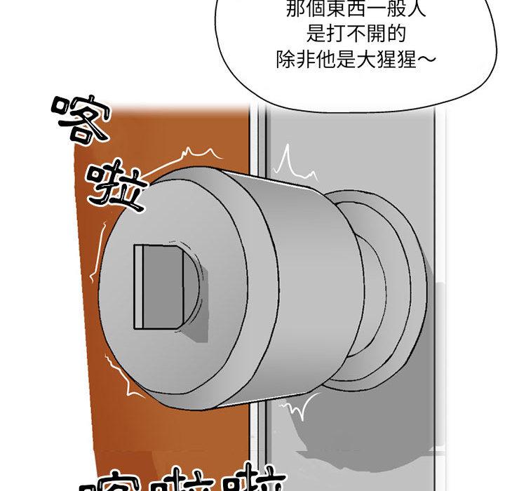 [韩国漫画] 上司的地雷别乱踩 剧情,御姐女王,黑丝丝袜,巨乳大奶#[131P]-120